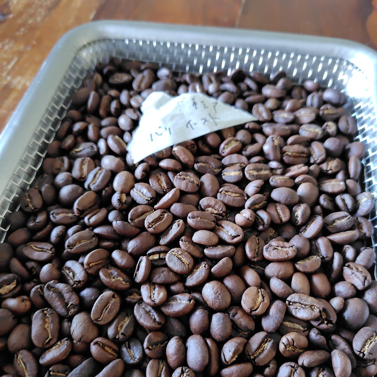インドネシア🇮🇩バリ・イースト菌発酵
手鍋焙煎の中深煎り
（；`・ω・）o━ヽ_｡_･_ﾟ_･_フ))🔥 
#コーヒー  #CoffeeLovers