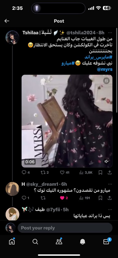 Tshilaa | َتْشّيِلا ✨ tweet media