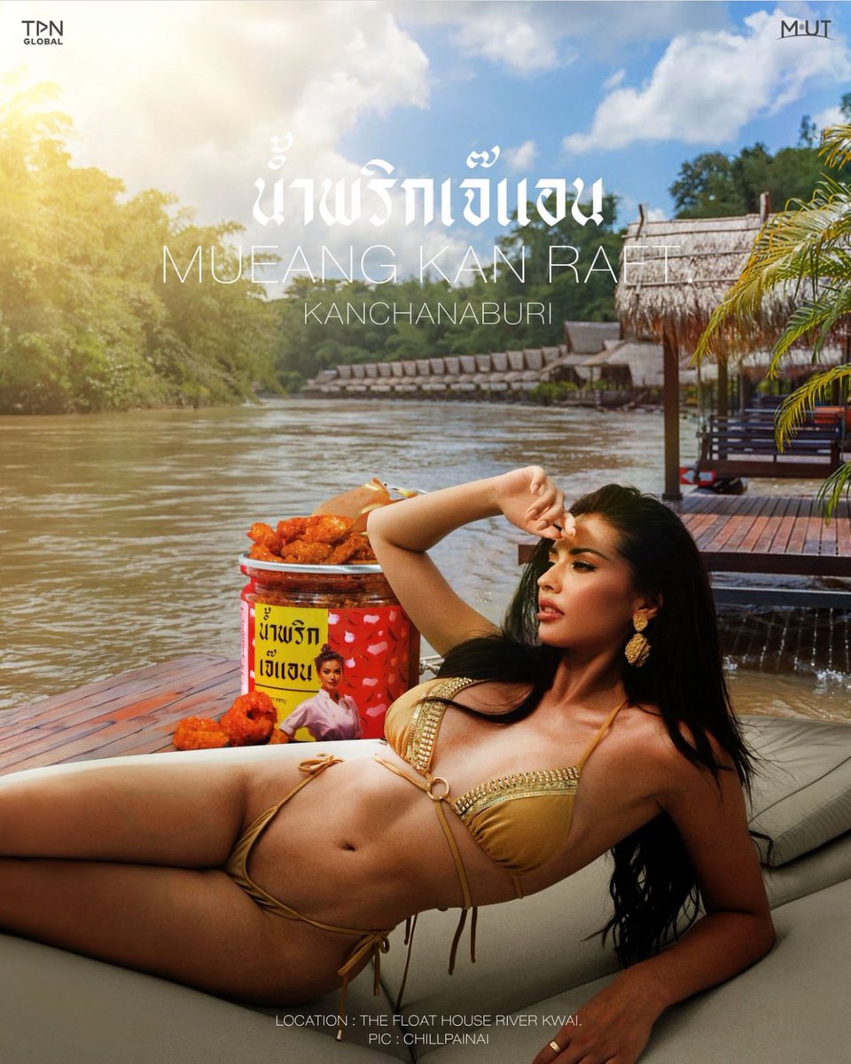 Anntonia Porsild serves more than her hot Chili Flakes in TPN Global's promotional poster which also highlights select Thailand famous spots. 

Location: The Float House River Kwai
Kanchanaburi 

Anntonia's Chili Flakes are part of TPN Global's handpicked products by Miss