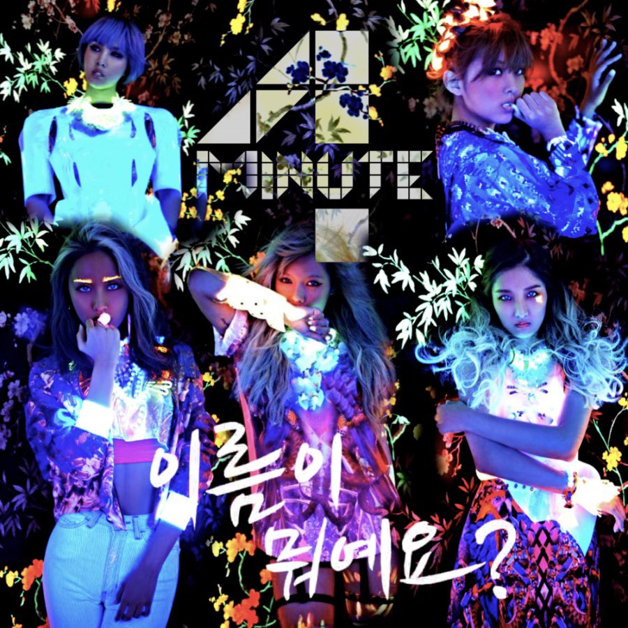 4minute - name is 4minute 
brb having a seizure