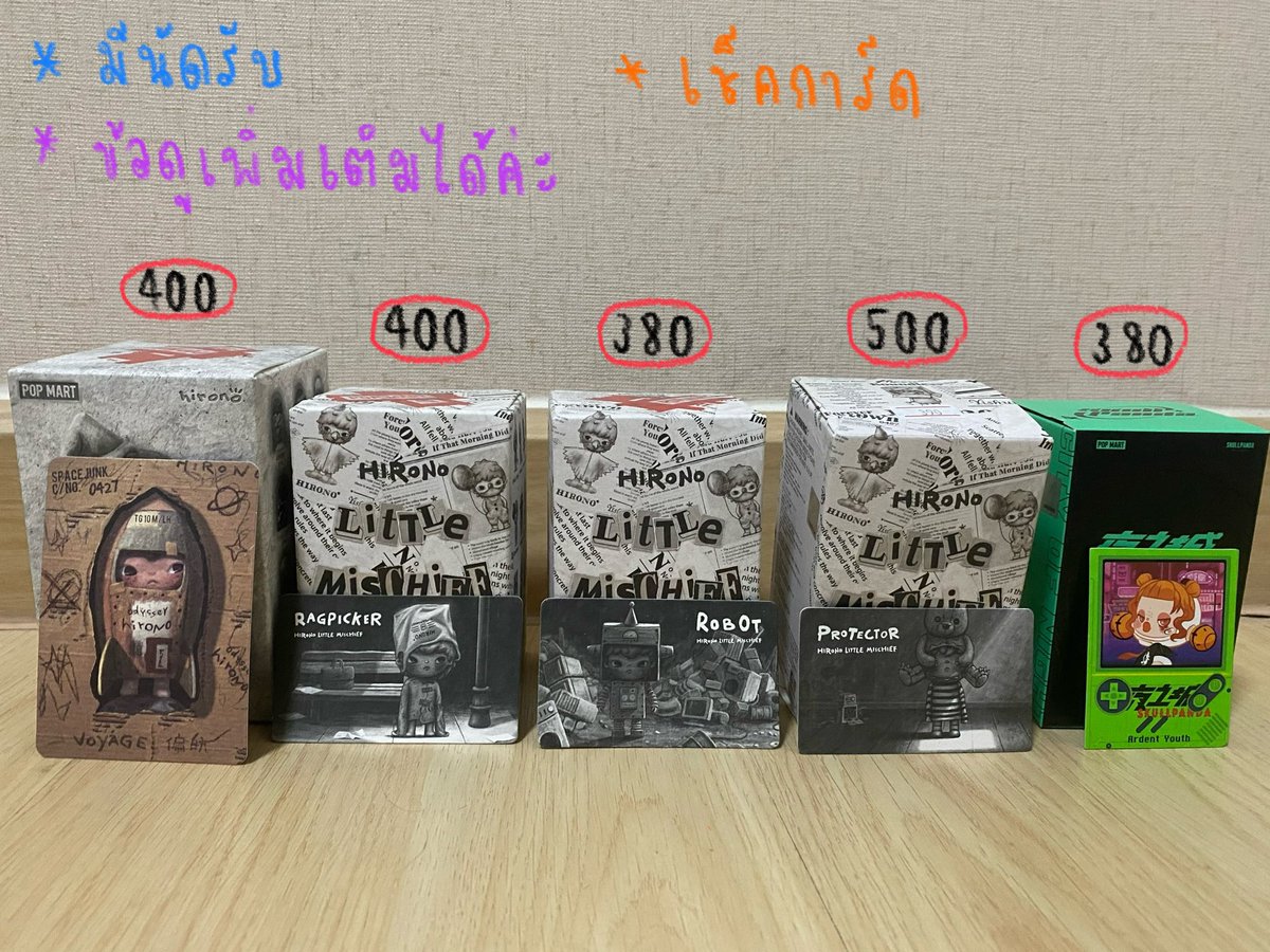 mention or dm 📫

#POPMART #กล่องสุ่มpopmart #ตลาดนัดPOPMART #Hirono #ตลาดนัดHirono #กล่องสุ่ม #ตลาดนัดกล่องสุ่ม #ตลาดนัดArttoy