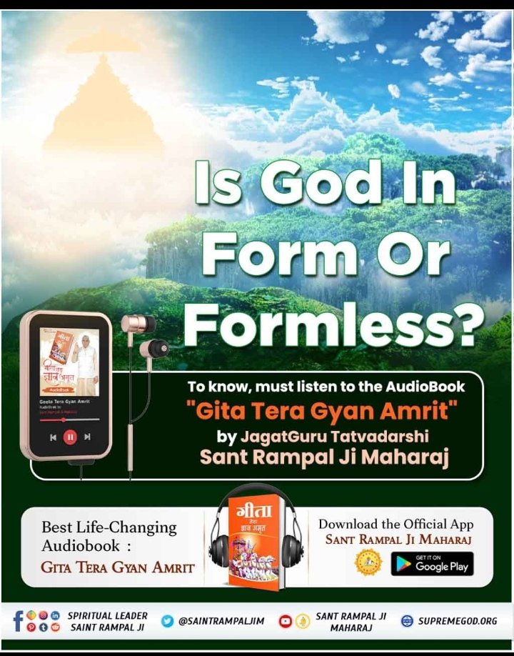 #सुनो_गीता_अमृत_ज्ञान ऑडियो के माध्यम से
The main purpose of human life is to get salvation. Without true devotion, human life is totally useless.

Must listen the Audiobook 'Geeta Tera Gyan Amrit'