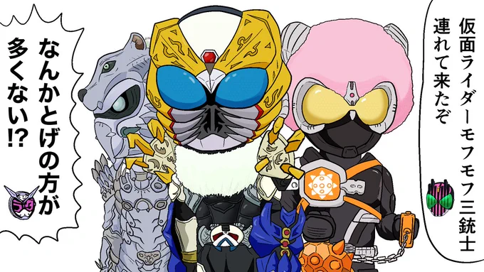 レイ描きたかっただけ#仮面ライダー 
