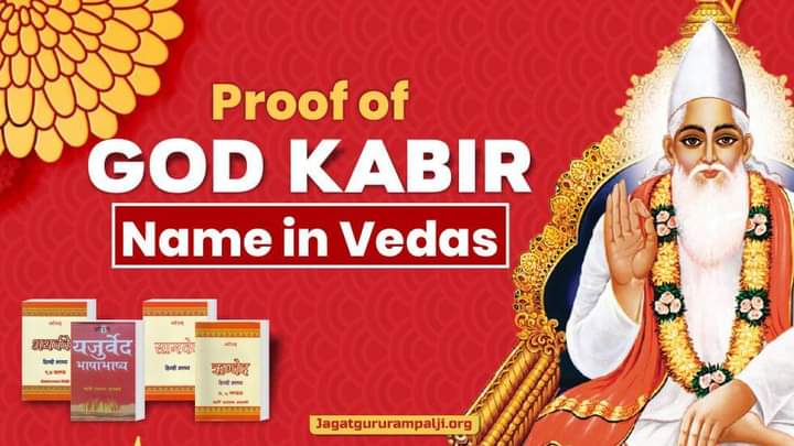 #GodMorningFriday 
Kabir is god
#SantRampalJiMaharaj_