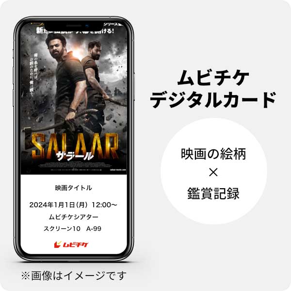 movieticketjp tweet picture