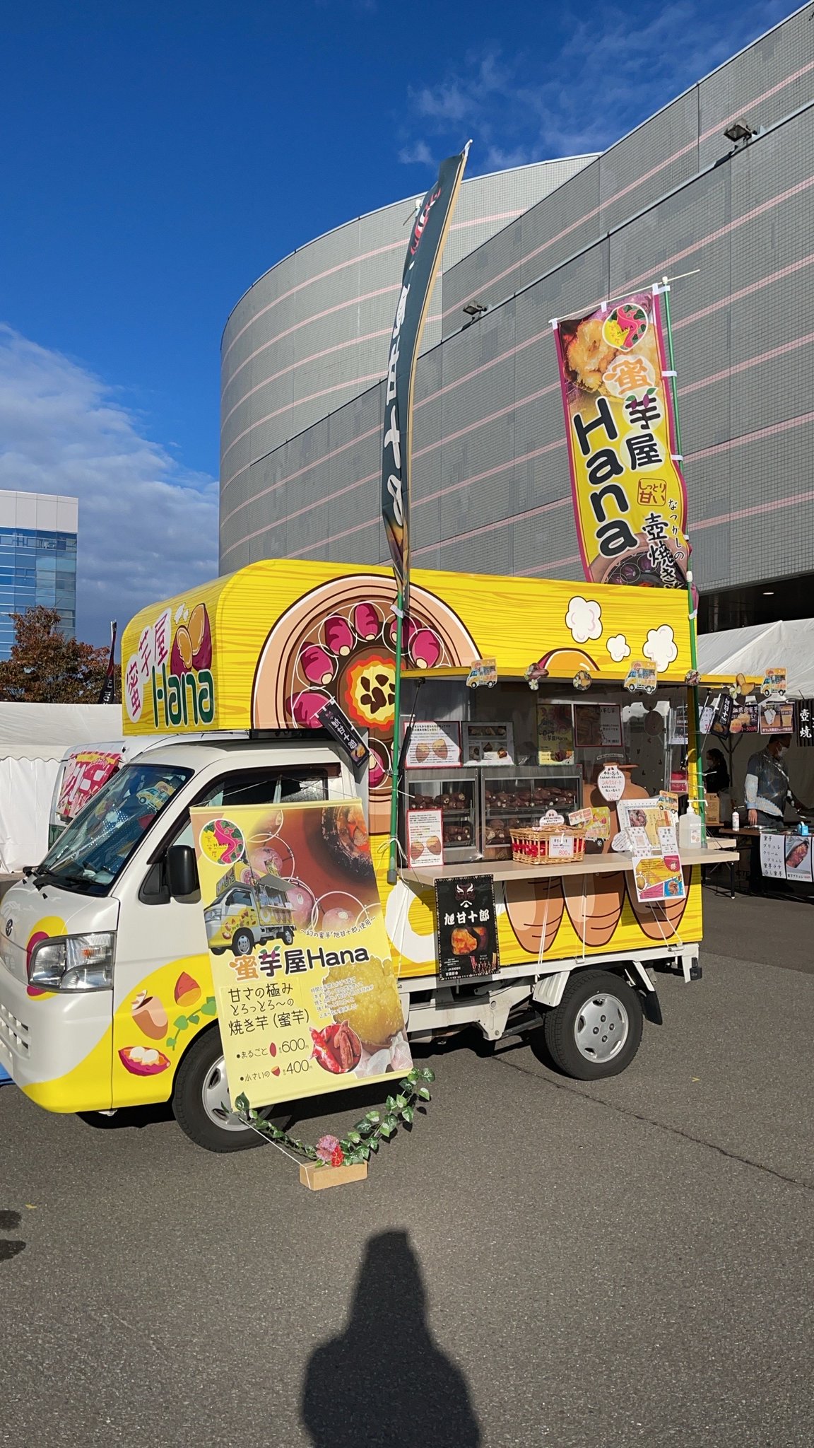 八戸市美術館 on X: 八戸市美術館 on X:
