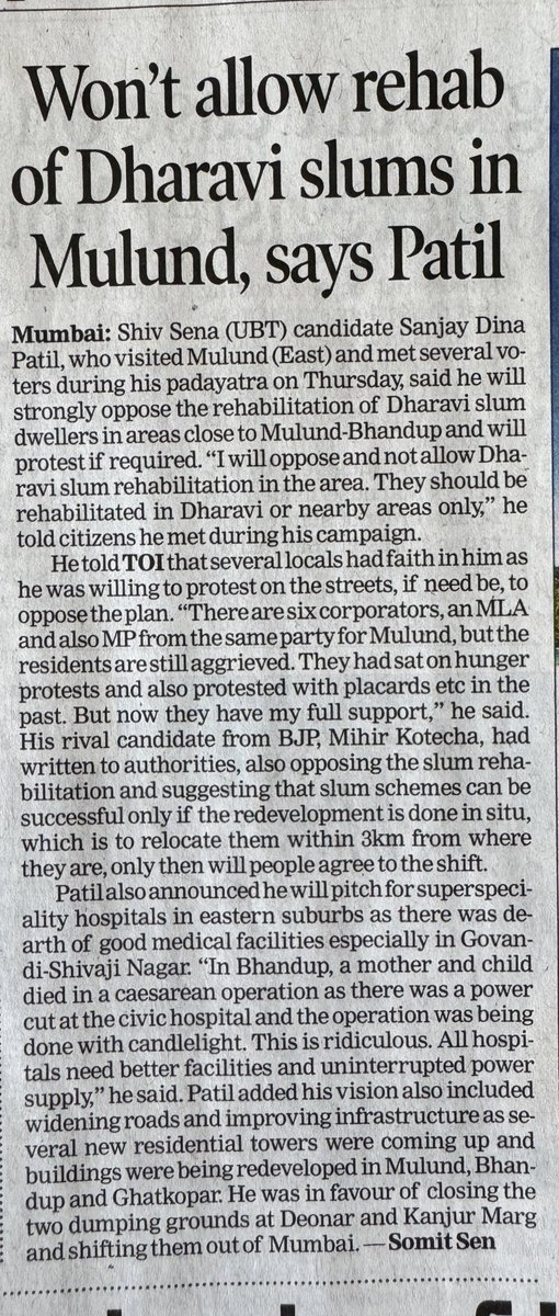 MVA candidate from Mumbai North East Sanjay Dina Patil promises he will not allow Dharavi PAP project in Mulund….