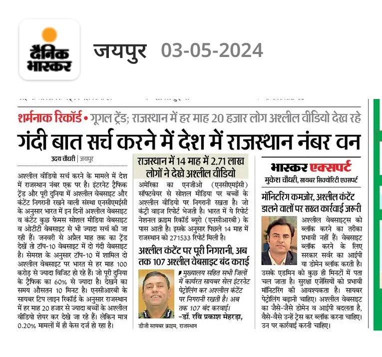 कैसे कैसे लोग रहते हैं म्हारे राजस्थान में😜😄
#RajasthanNews #RajasthanWithNews18