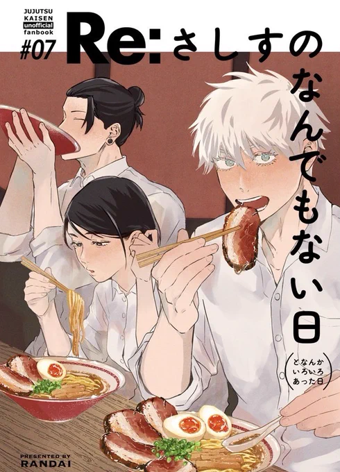 5/4 スパコミさしす日和 新刊サンプル

『Re:さしすのなんでもない日』
(A5/22p/¥400)

さしすの小ネタを集めた本です!半分web再録で半分描き下ろしです!
前回の『さしすのなんでもない日』とは特に繋がってない単発ネタばかりなので、こちら単体でも読んで頂けます〜!

(1/3) 