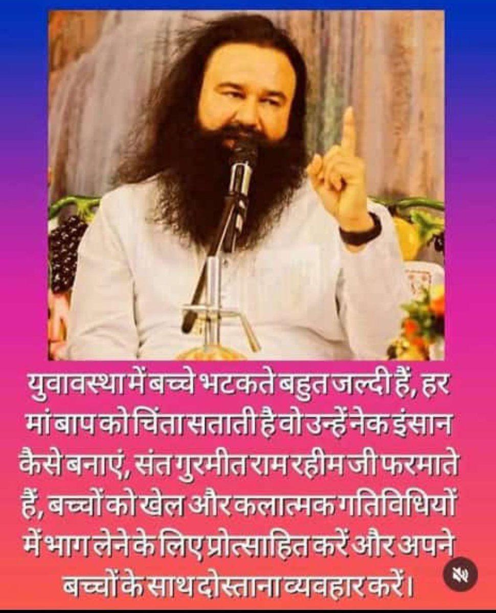 In today's modern era, relationships are no longer strong, relationships are breaking down. Therefore Saint  Ram Rahim  Ji  shares many tips to strengthen relationships, adopting which can strengthen relationships. RelationshipTips
#IndianCulture

Saint Ram Rahim