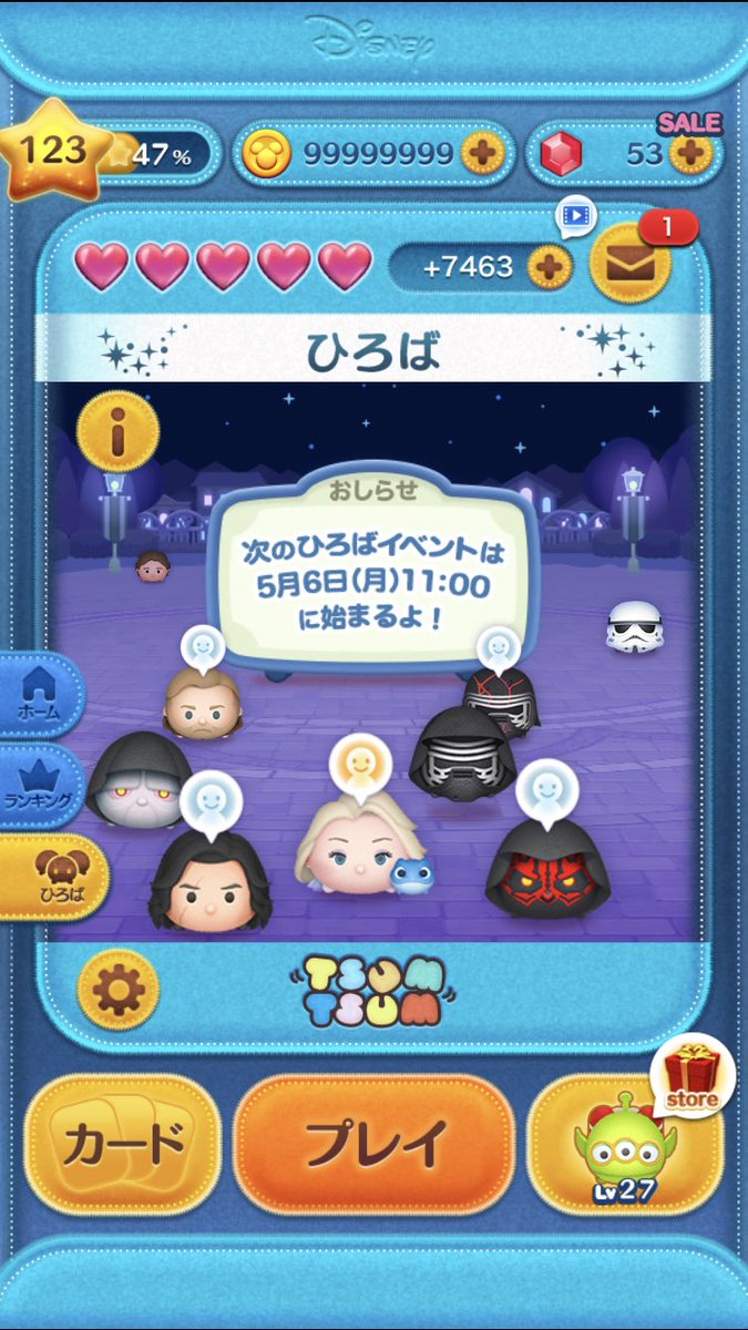 runa39_J's tweet photo. #Tashop実績
対応早かったです！！
ありがとうございます！ https://t.co/vC7h9dK0Nb