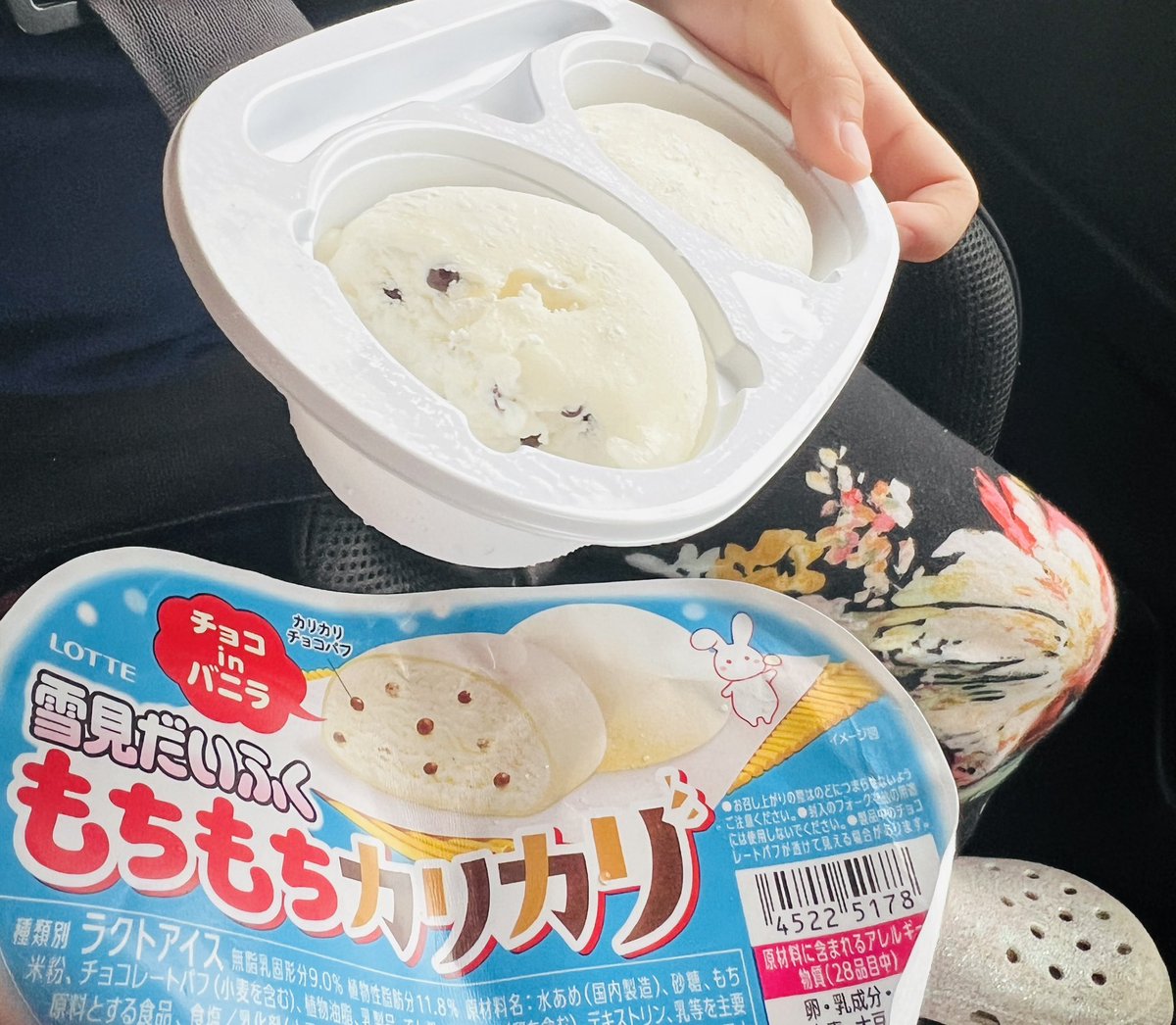 GWみんなどこ行くのー？🥺
うちもお出かけだけど、渋滞すごい💦

GW中に少しでも相互さん増えますように🙌💕

🌸懸賞仲間さんと繋がりたい 
🌸懸賞仲間さん募集 
🌸懸賞仲間募集中 
🌸懸賞垢さんと繋がりたい 
🌸無言フォロー大歓迎

気づき次第フォロバ向かいます💨
怪しい垢は🙅‍♀️…