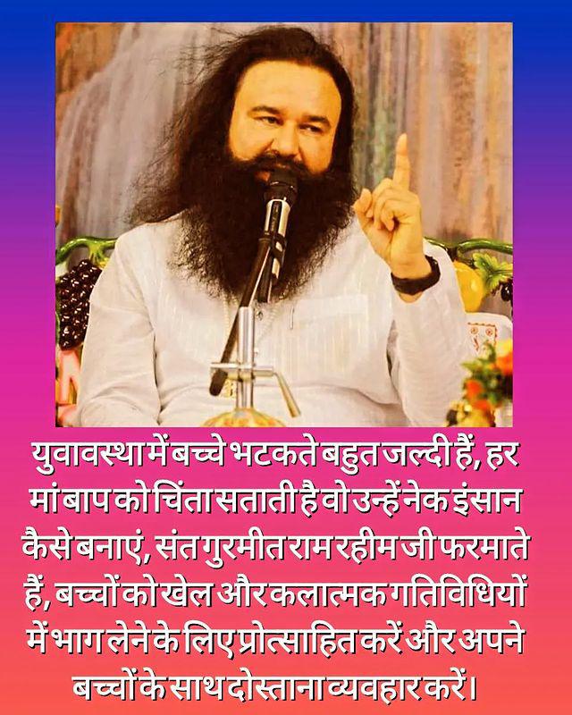 #SaintMSG #RelationshipTips सुझाव देते हैं कि माँ बाप को बच्चो को समय देना चाहिए उनके साथ बैठकर सुख दुख सांझे करने चाहिए बच्चो को चाहिए कि वे बड़ो का सम्मान करें। 
#IndianCulture #RelationshipAdvice
#RespectEachOther
#HappyFamilyHappyLifeb #IndianCulture