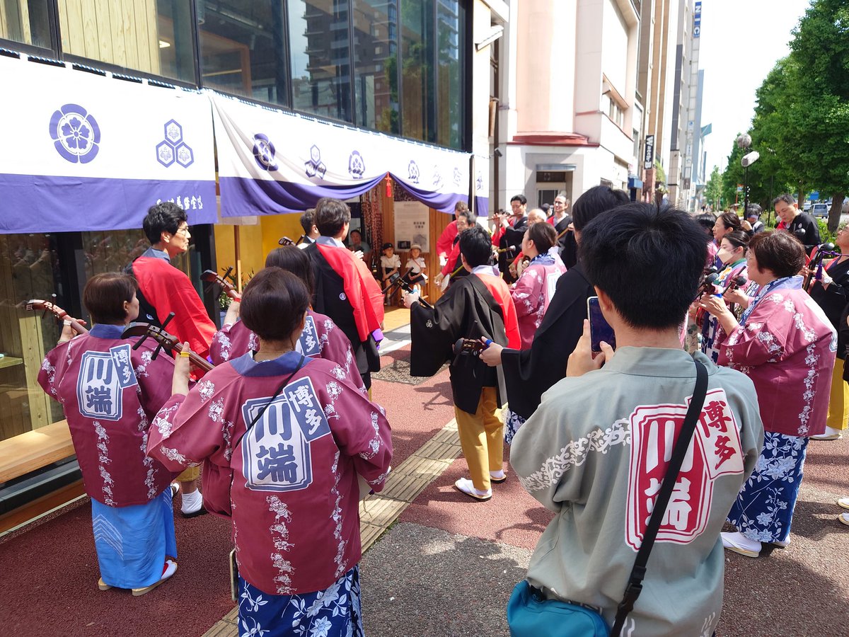 続いては、上川端商店街振興組合の皆様✨ 素晴らしい演奏とお祝いを頂きました！ ありがとうございます！