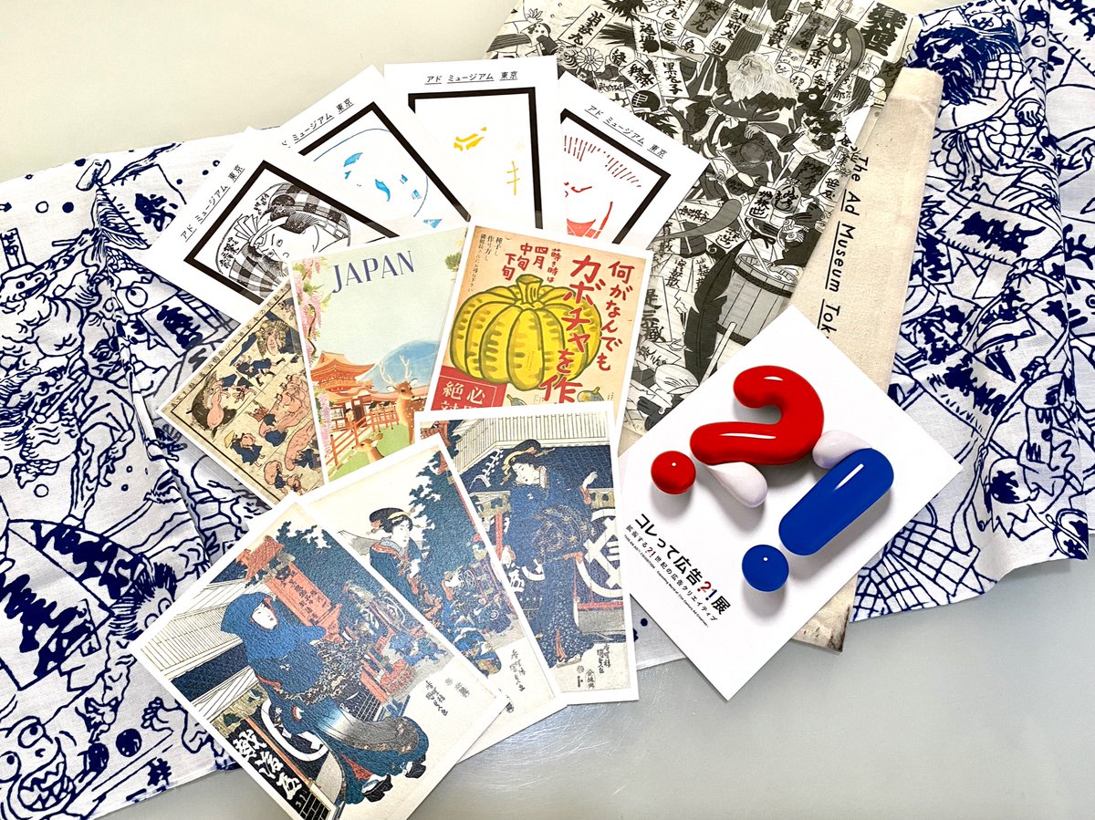 Tulip_jp's tweet photo. #コレって広告?！展　形の定まらない広告の“今” 。文盲率高かりし江戸の絵看板や引き札に始まり、木版→活版→オフセット印刷・TV映像のメディア変遷とともに、華麗な広告プロ集団技や戦時広告など、一堂に鑑賞できる常設展から繋がり鑑賞がお勧め
「諸病諸薬の戦ひの図」手ぬぐいなどお土産購入した https://t.co/5jAZDmbGFp
