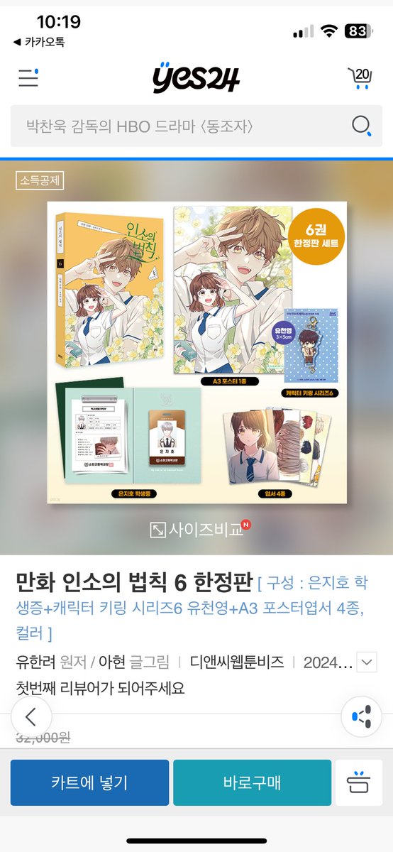 sunlight5607's tweet photo. 😭😭😭 https://t.co/X2z7k5jptJ