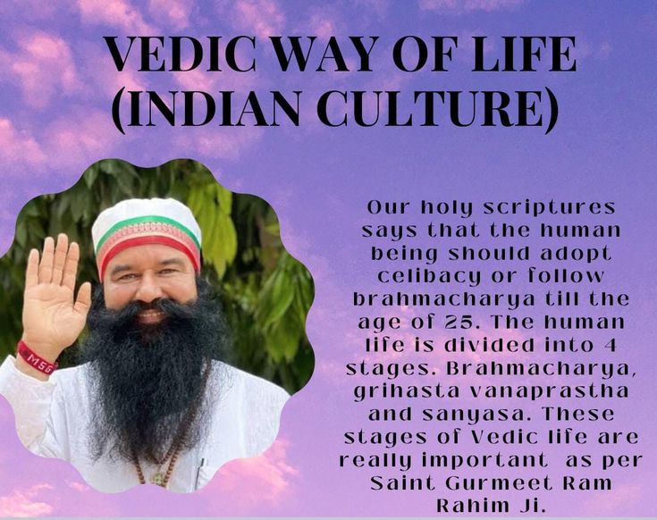The glory of Indian culture has been proven in our Vedas, which include the four stages of life, Gurukul system, practice of celibacy, organic food, and many other virtues. Saint Ram Rahim ji always encourages everyone to imbibe the values of #IndianCulture. Let's do it.