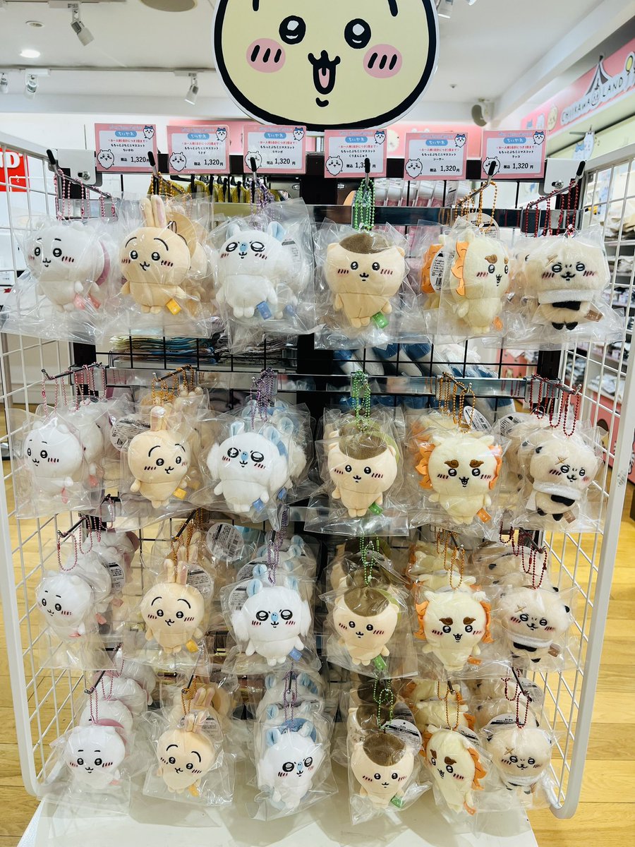 ちいかわ海外限定 レトロマスコット3点セット