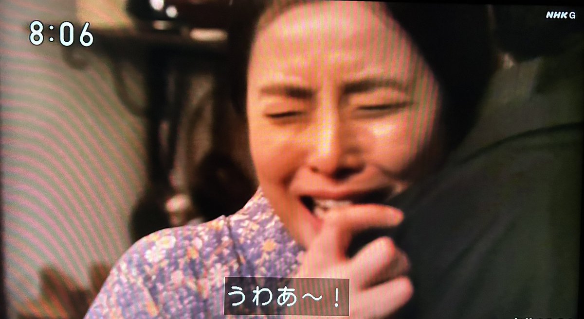 #石田ゆり子 が「うわあーっ」て泣きつくのもうたまんないな。
無罪放免よかったねえ。
#虎に翼