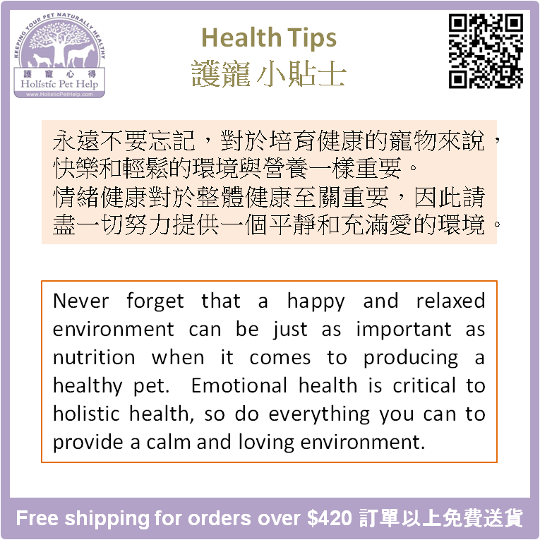 Relax!
holisticpethelp.com/en/catalog/Beh…