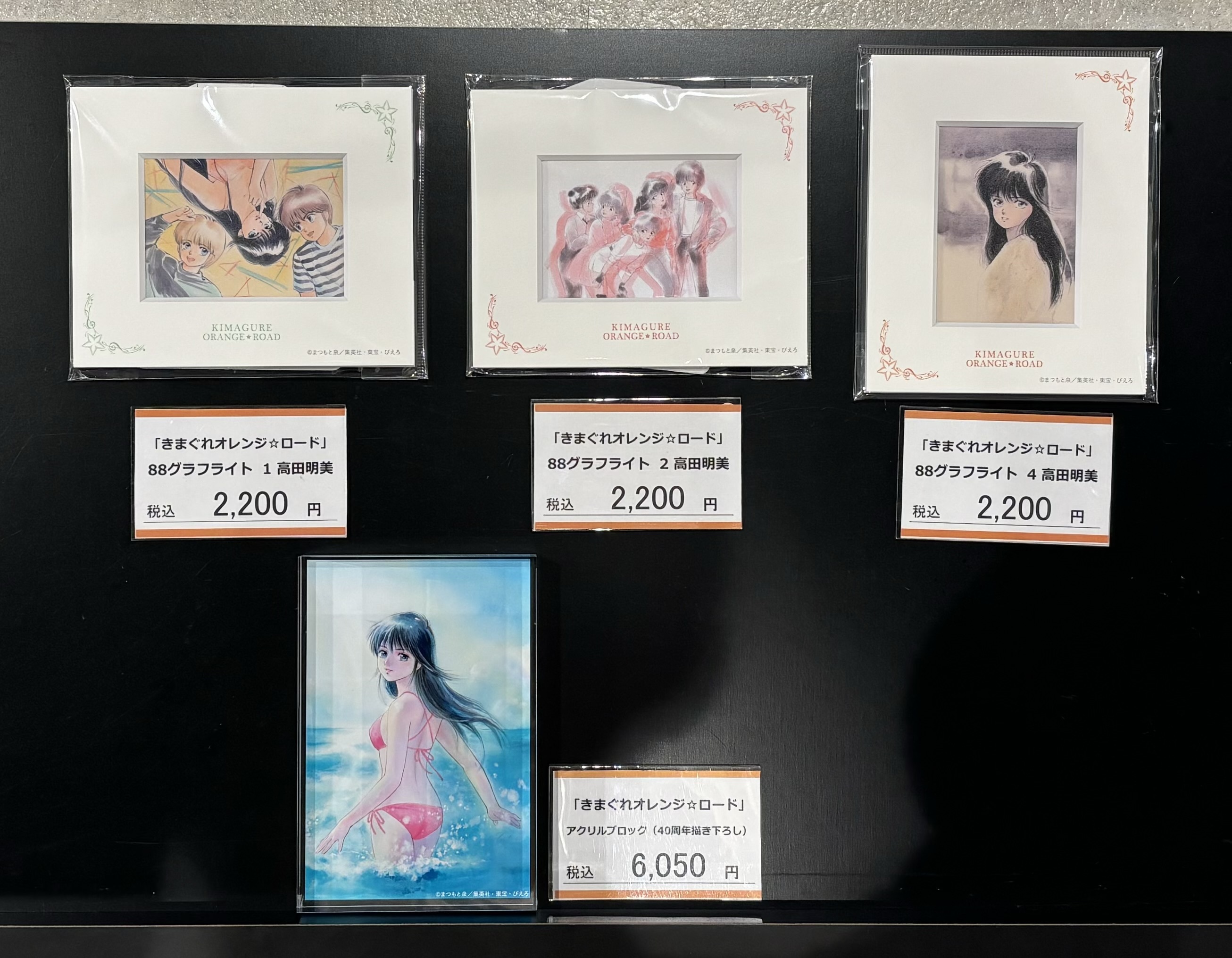 有楽町マルイ アニメイベント on X: 有楽町マルイ アニメイベント on X: