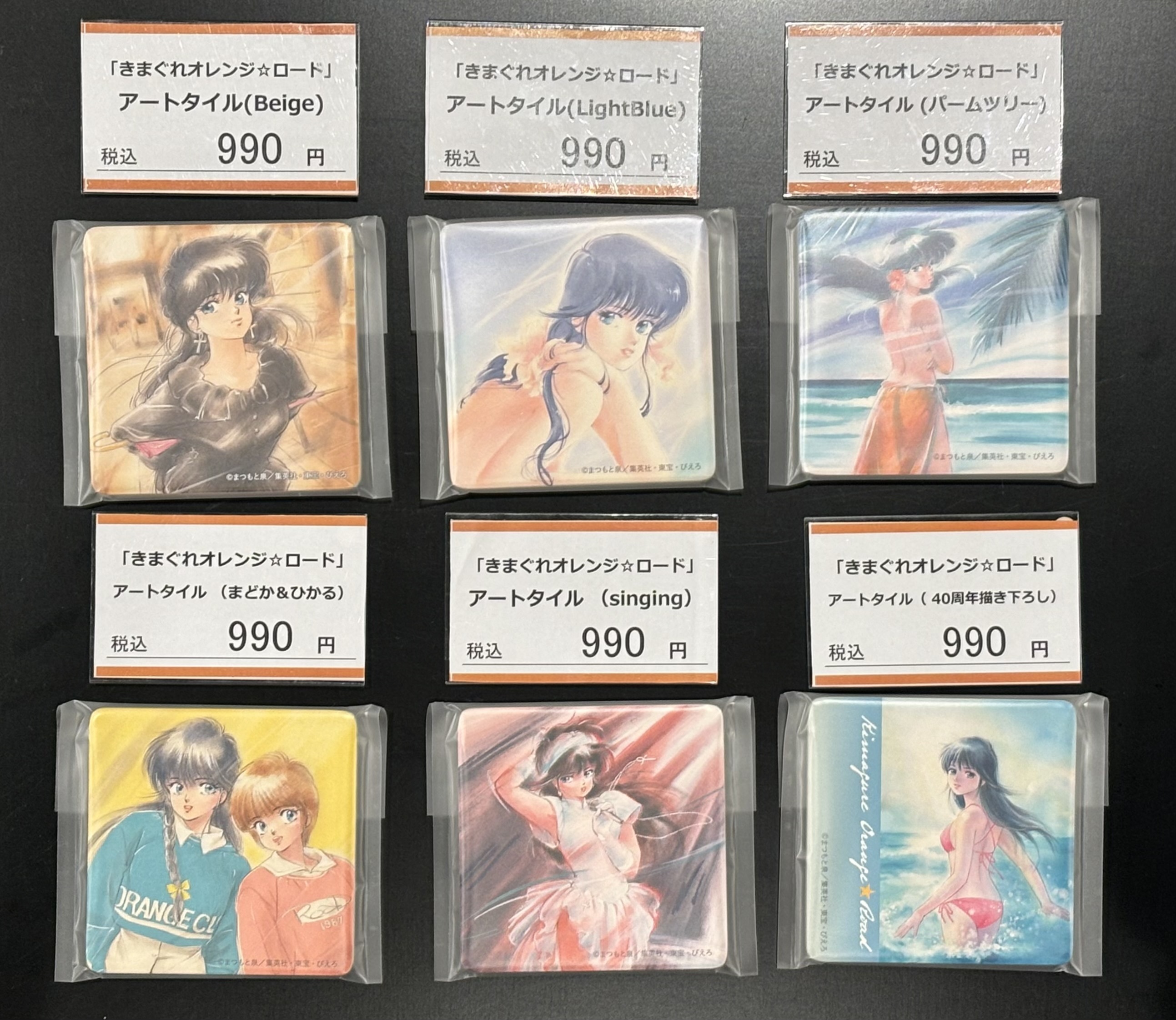 有楽町マルイ アニメイベント on X: 有楽町マルイ アニメイベント on X: