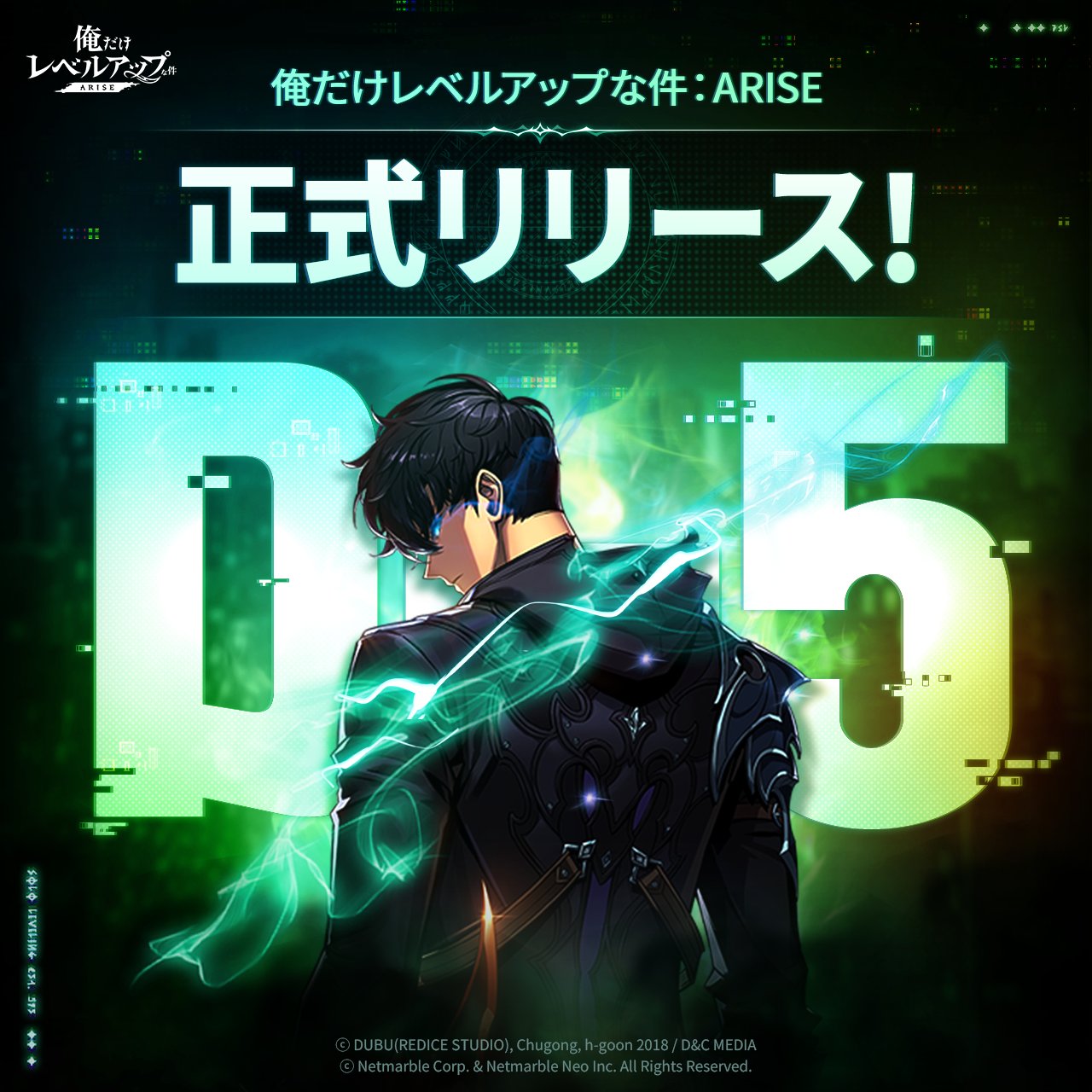 公式】俺だけレベルアップな件:ARISE(俺アラ) в X: „5月8日 公式】俺だけレベルアップな件:ARISE(俺アラ) в X: „5月8日