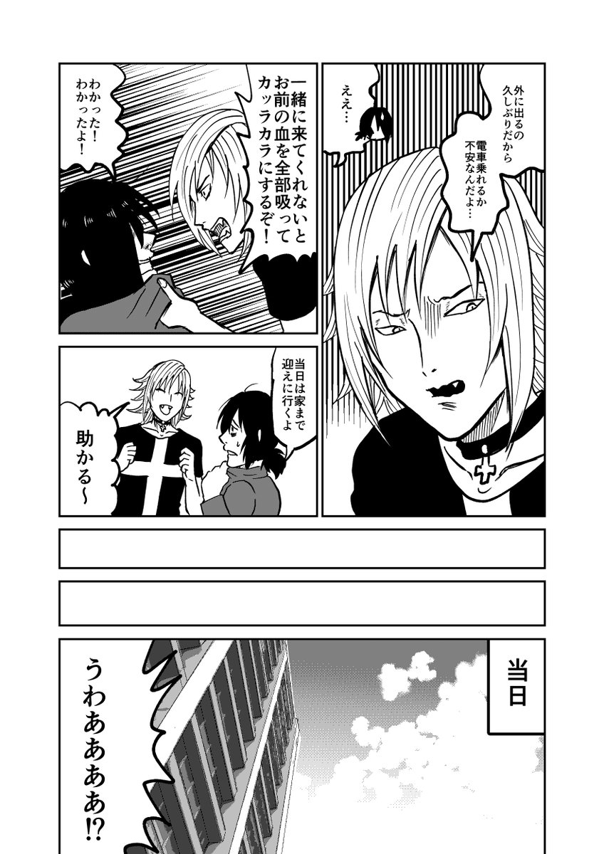 オタクも推しも全員〇〇な話(1/3) #GWはフォロワーさんが増えるらしい #漫画が読めるハッシュタグ 