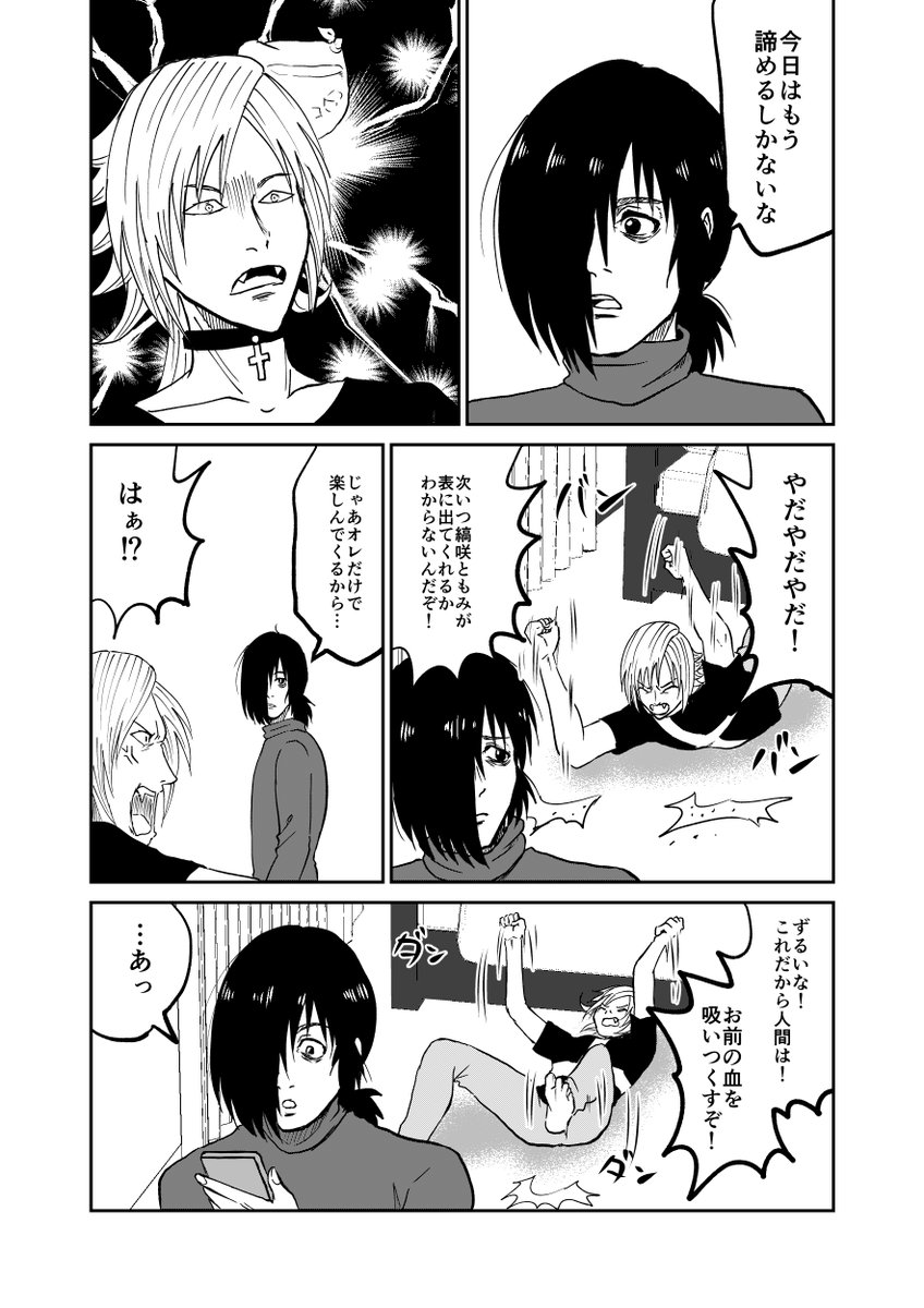 オタクも推しも全員〇〇な話(2/3) #GWはフォロワーさんが増えるらしい #漫画が読めるハッシュタグ 