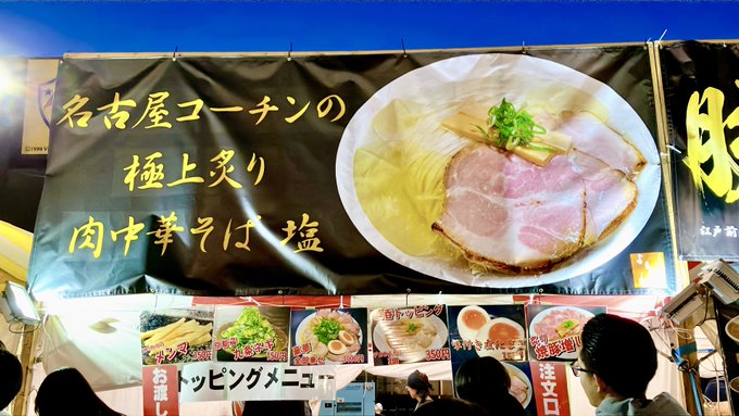 「なにこれ美味しそう 麺」のTwitter画像/イラスト(新着)