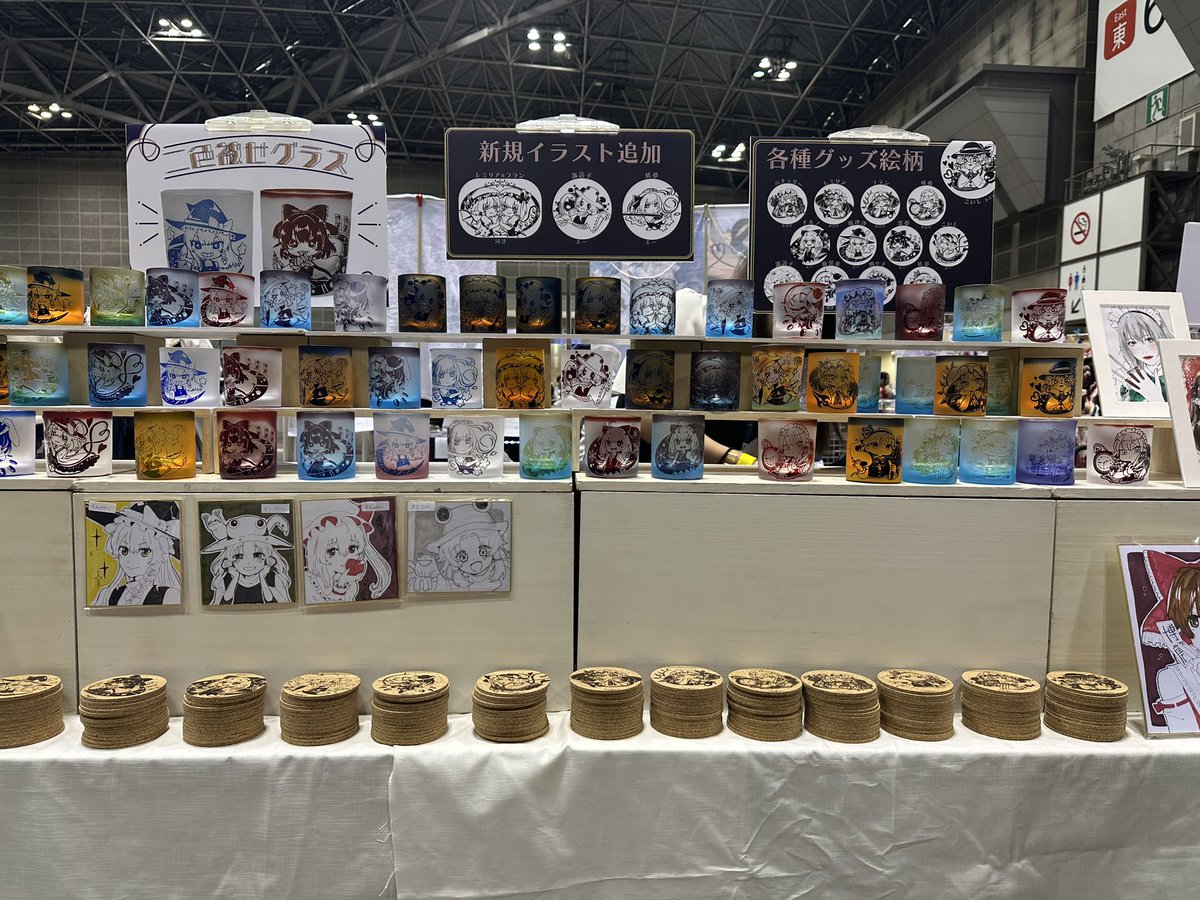 始まりました！