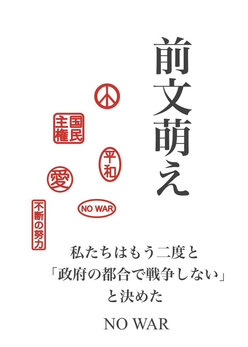 indigorosa33's tweet image. #ๆฒๆณ่จๅฟตๆฅ
#ๅๆ่ใ