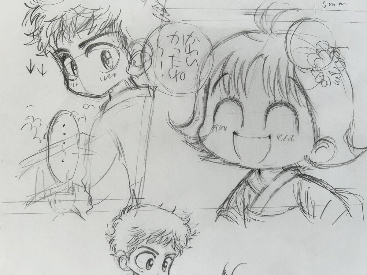 marimiiko's tweet image. そして「こっちむいて！みい子」38巻、5/24発売です！
今回、オビに「😭😭😭😭❗️❗️❗️❗️✨✨✨✨✨」のかたがイラストとコメントをくださってます。そちらもお楽しみに！