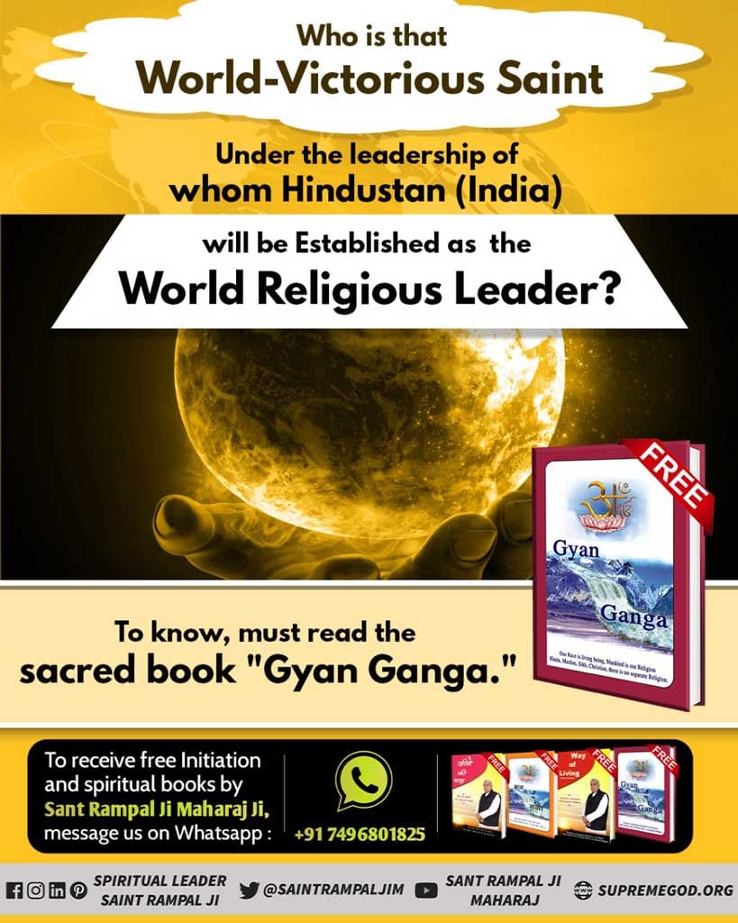 #GodMorningFriday
Who is that World-Victorious Saint
Under the leadership of whom Hindustan (India)will be Established as the World Religious Leader?
➡️Must read sacred book 'Gyan Ganga'.