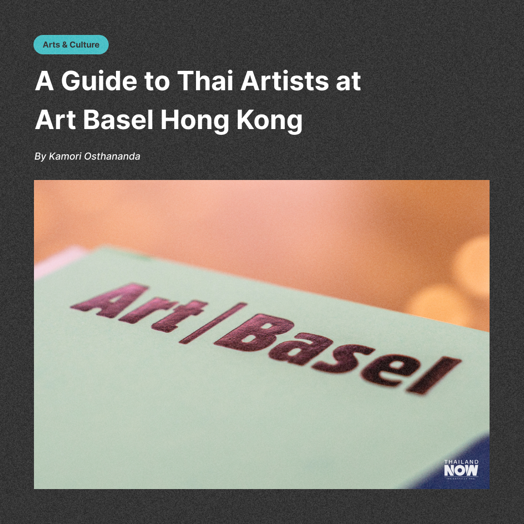 Explore the vibrant Thai art scene at #ArtBaselHongKong 2024! 🇹🇭🧑‍🎨 Dive in to see Thai artists making the waves on the global stage at #ThailandNOW: thailandnow.in.th/arts-culture/a…

#ArtBasel #Thaiart