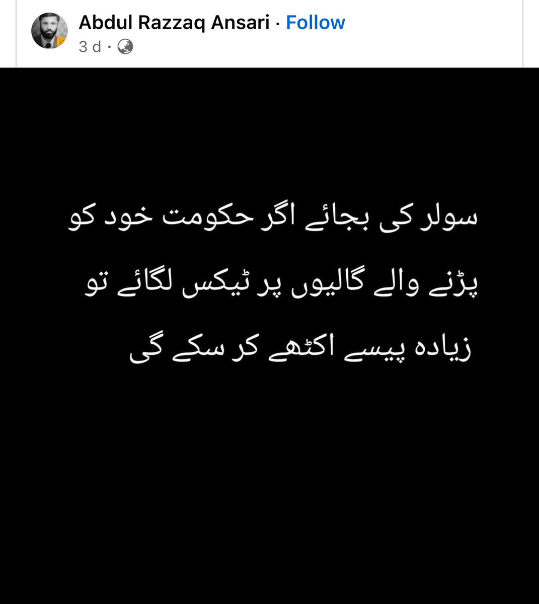 یہ اچھا مشورہ ہے 🙌