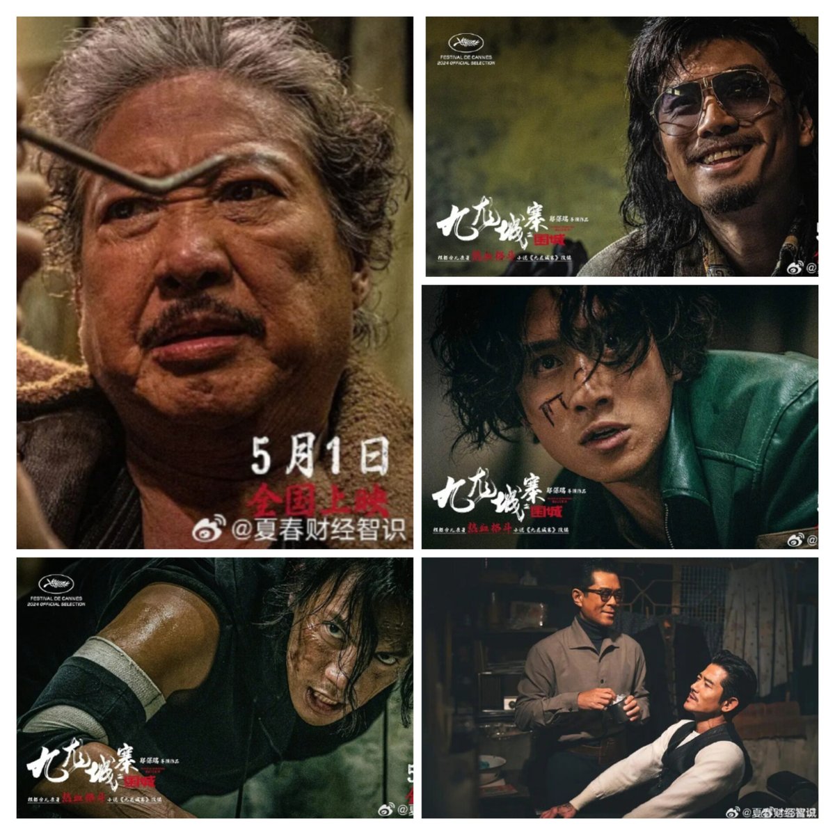 FKShi's tweet photo. New image from Hongkong Movie #TwilightOfTheWarriorsWalledIn.
Cast :
#LouisKoo
#SammoHung
#RichieRen
#RaymondLam
#TerranceLau
#KennyWong
#TonyWu
#CheungManKit
#PhilipNg
Special appearance by #AaronKwok
etc
~Weibo 01 Mei 2024~ https://t.co/jbIl19GY4u