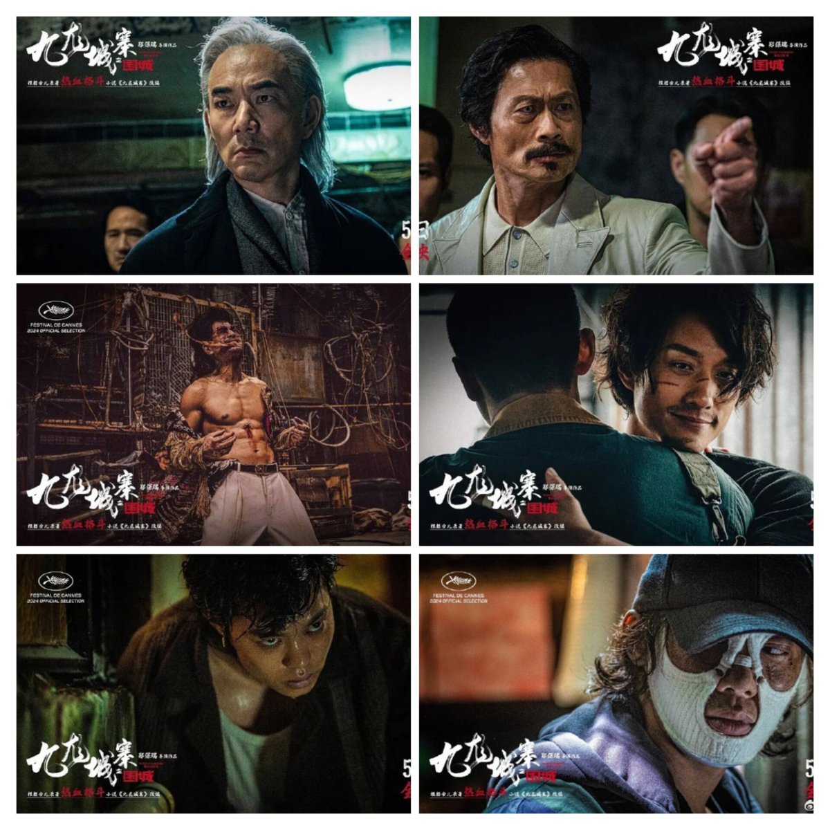 FKShi's tweet photo. New image from Hongkong Movie #TwilightOfTheWarriorsWalledIn.
Cast :
#LouisKoo
#SammoHung
#RichieRen
#RaymondLam
#TerranceLau
#KennyWong
#TonyWu
#CheungManKit
#PhilipNg
Special appearance by #AaronKwok
etc
~Weibo 01 Mei 2024~ https://t.co/jbIl19GY4u