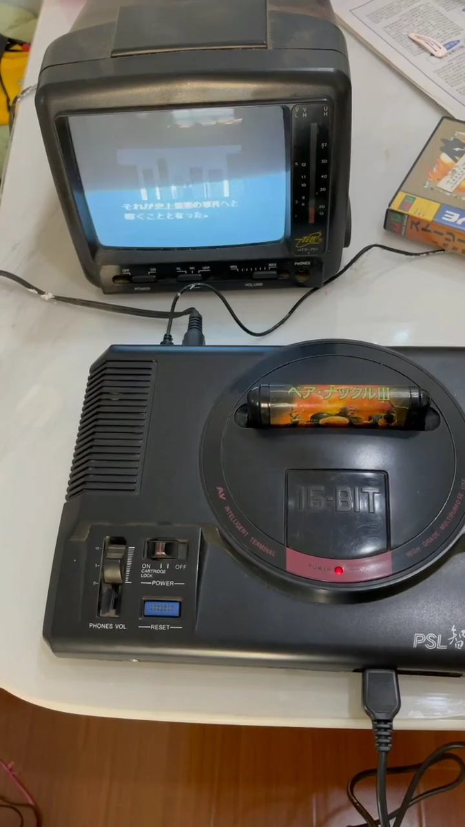 New arrival item at Unauthorizon.
*Thanks to @AlfaroOrueta

Brand: PSL  
Name: unknown 
Model: unknown
Region: China

#Megadrive/#Genesis based console, released by 广州庞天智能玩具有限公司.

uc.pory.app/record/recgIWD…

#bootlegconsole #retrogame