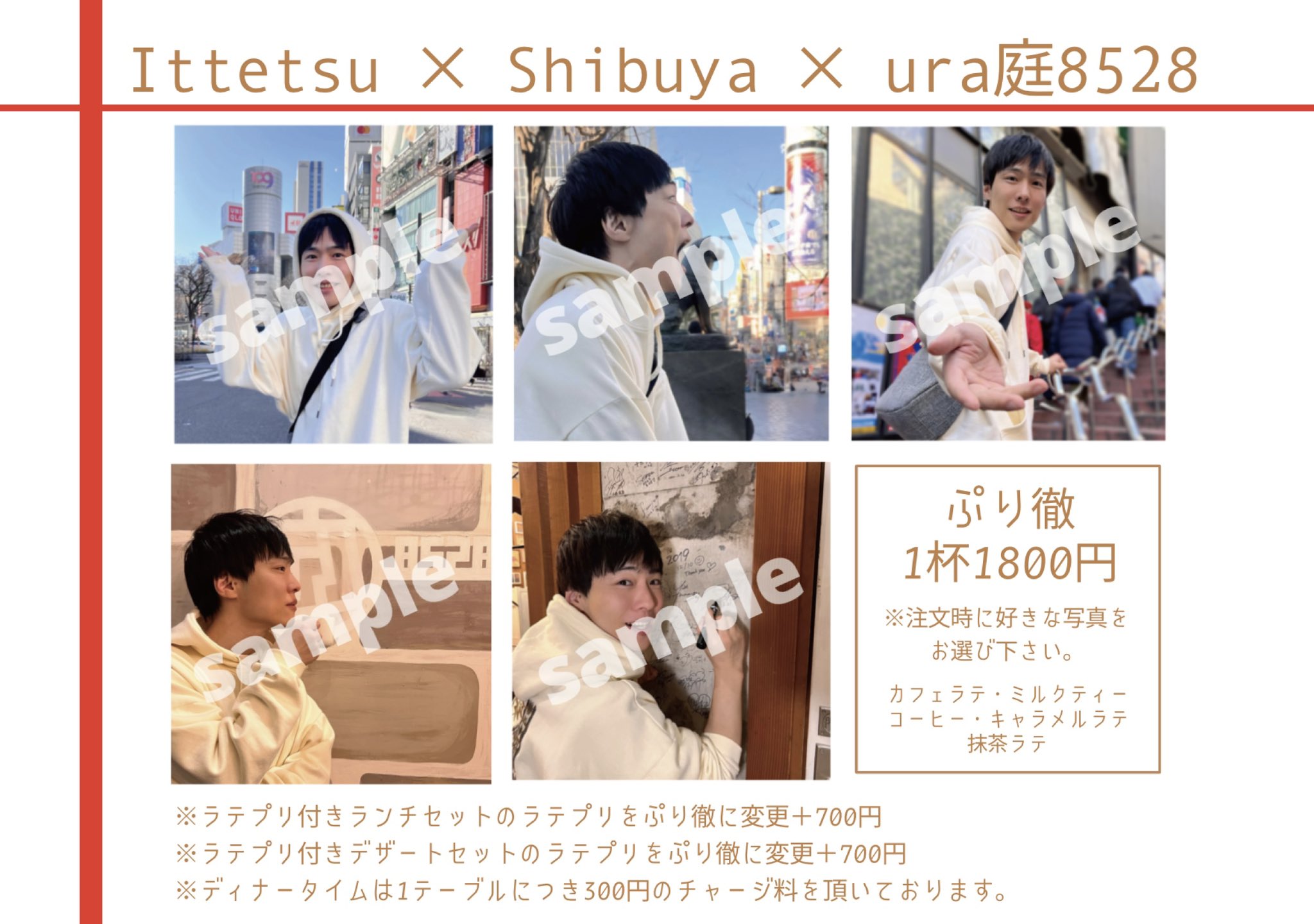 夕食ページ 写真 : ura庭8528 （ハコニワ） - 渋谷/イタリアン | 食べログ