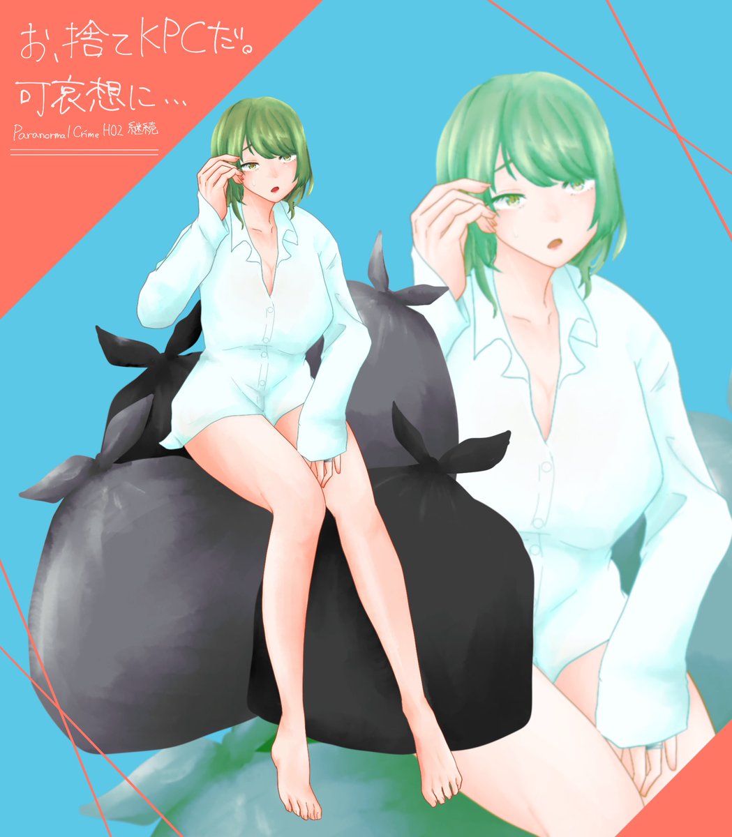 しちみ on X: しちみ on X: