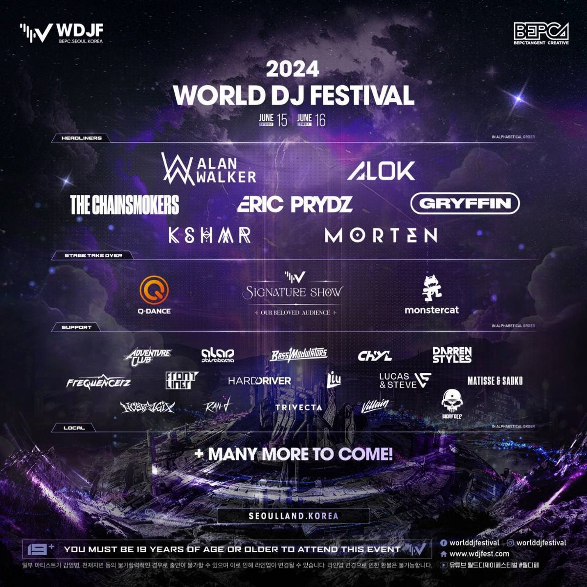 【#ALANSHIRAHAMA NEWS】
6/15(土)WORLD DJ FESTIVAL 2024@SEOUL LAND KOREAに出演決定🔥🔥🔥
海外フェス初出演✨
お楽しみに........🔈🔈🔈
