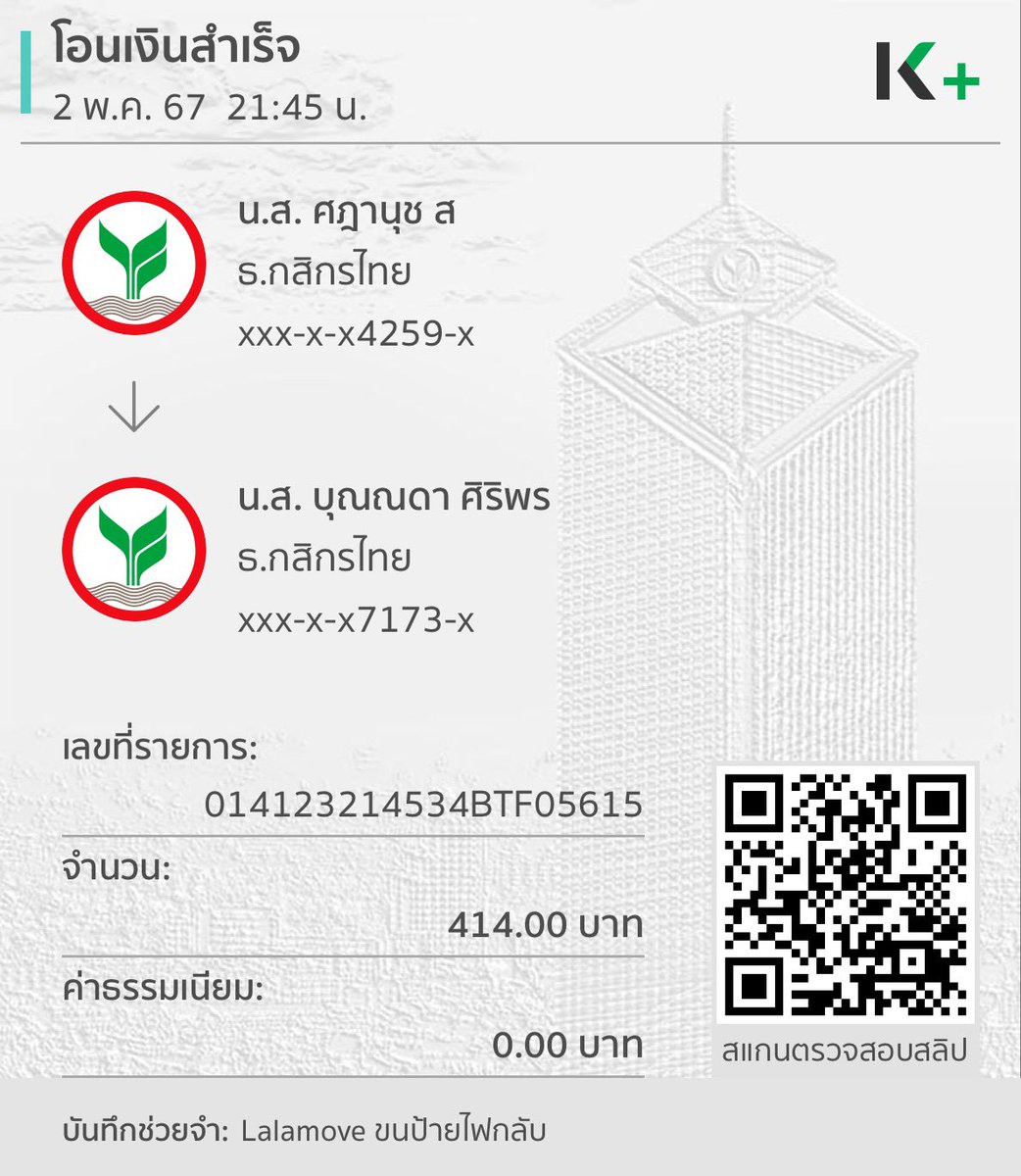 CHERMOSPHERE tweet media