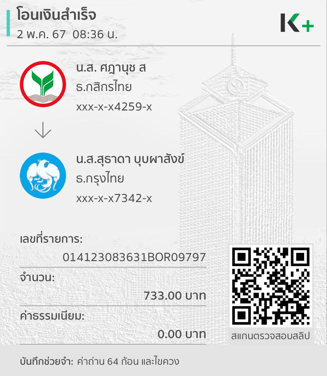 CHERMOSPHERE tweet media