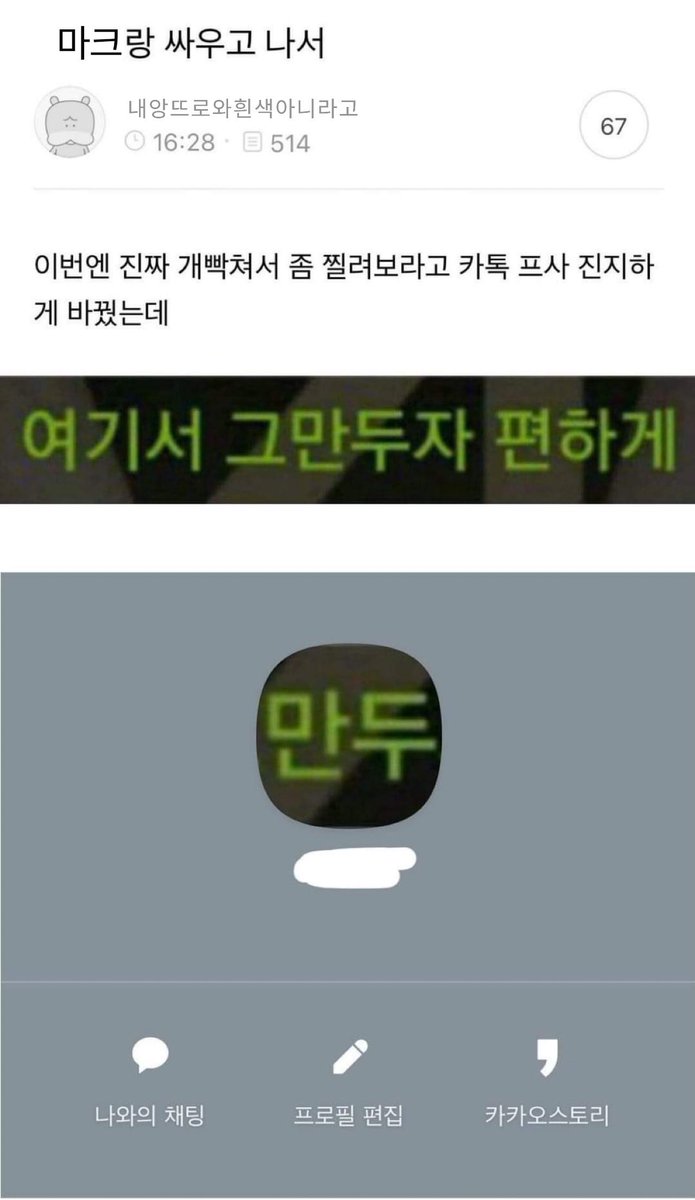 세르주 마크