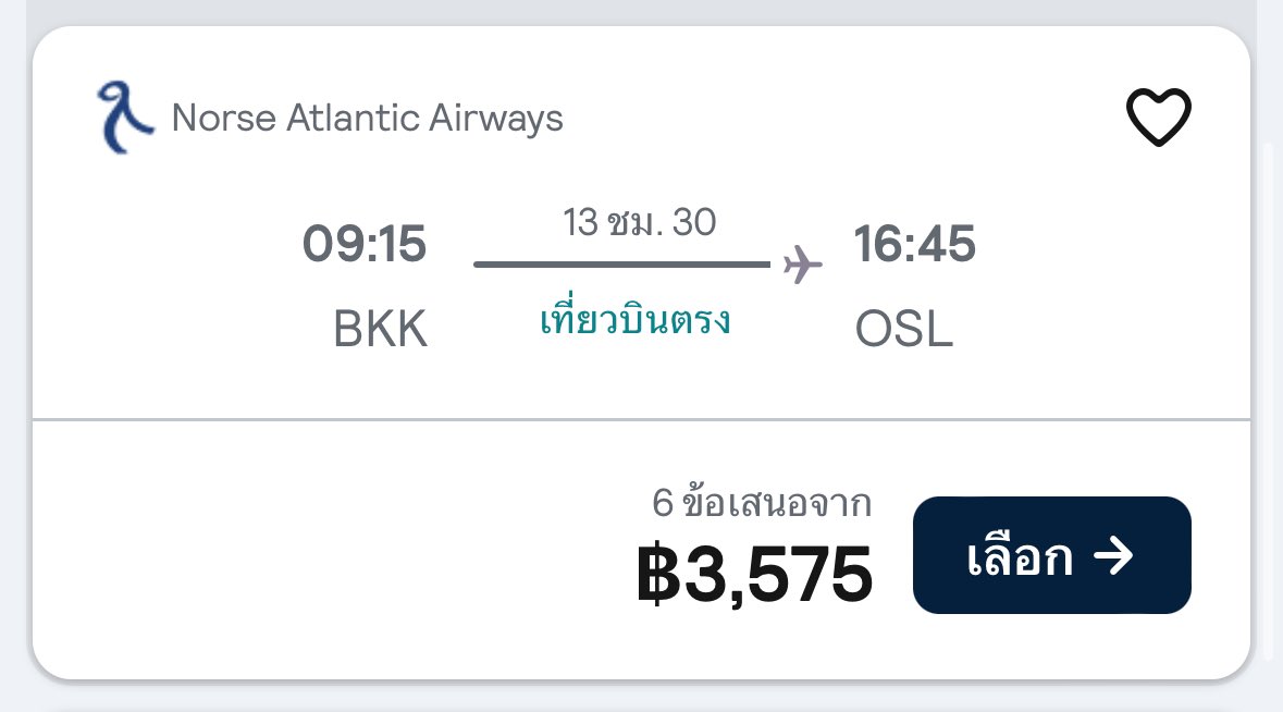 🛫 ทริปนอร์เวย์ต้องมาแล้วป่ะ ออกโปรกันมาขนาดนี้อ่ะ บินตรงจากกรุงเทพฯ ราคาต่อเที่ยวถูกแบบนี้ บินไปกินแซลม่อนแล้วกลับยังคุ้มเลย ช่วงปลายปีก็มีโปรนะ 😂

พิกัด : Norse Atlantic Airways