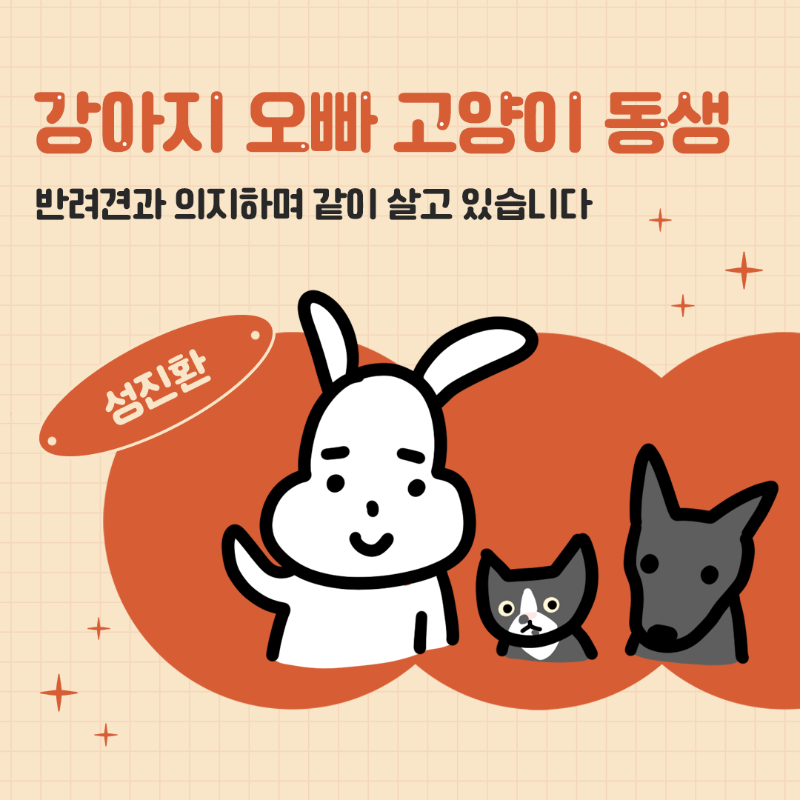 aladinbook's tweet photo. #투비컨티뉴드 가족의 달 앤솔로지
🏠  https://t.co/RC92muLUyi
.
.
피를 나누지는 않았지만
스스로 가족이 되기를 결정하고,
새로운 가족이 된 사람들의 ���야기!

5월, 다채로운 색깔을 가진 투비 패밀리를 만나보세요 🎈