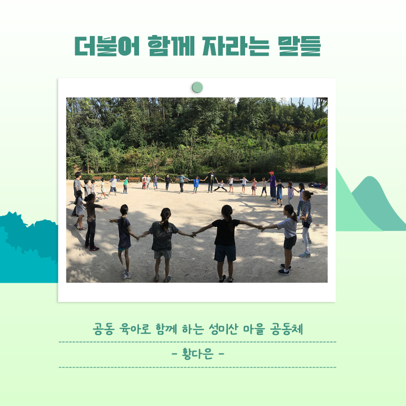 aladinbook's tweet photo. #투비컨티뉴드 가족의 달 앤솔로지
🏠  https://t.co/RC92muLUyi
.
.
피를 나누지는 않았지만
스스로 가족이 되기를 결정하고,
새로운 가족이 된 사람들의 ���야기!

5월, 다채로운 색깔을 가진 투비 패밀리를 만나보세요 🎈