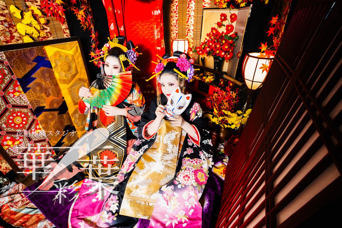 花魁体験スタジオ 華ノ彩葉のSackjiです‼️
今夜19時にGWにも使える超お得キャンペーンのお知らせがあります‼️
ぜひご期待ください‼️‼️‼️