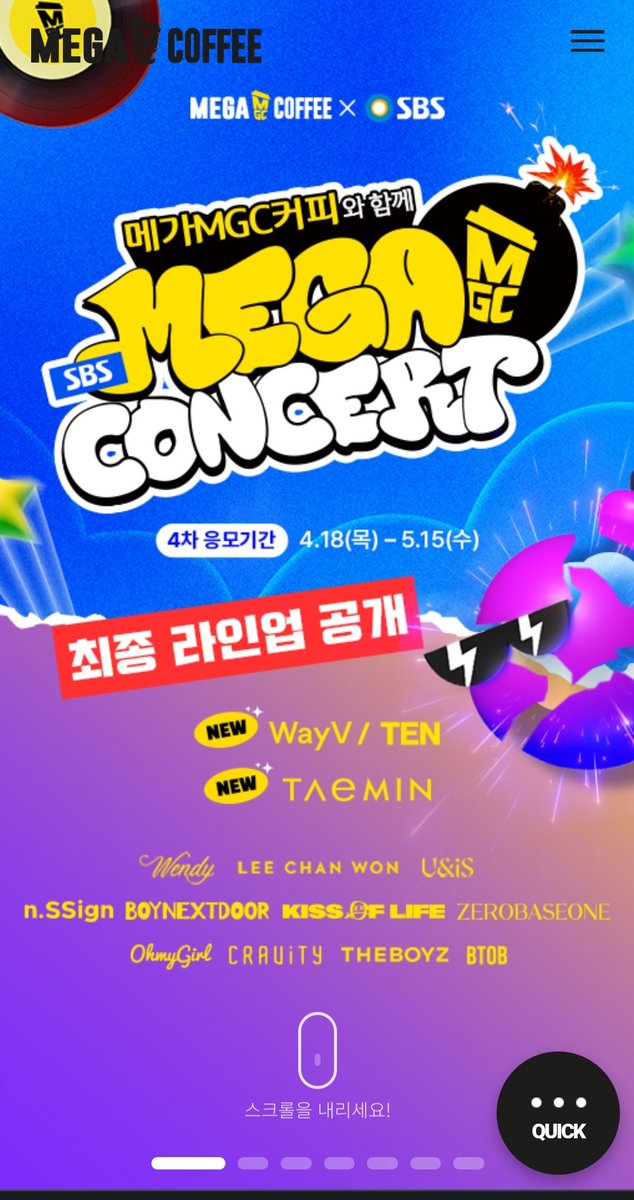 You @NCTsmtown are the one who have to annouce NCT #TEN's solo stage on Mega concert
because that cpop group account won't give a hand to promote his solo activity

@SMTOWNGLOBAL i want TEN's name to be annouced officially as a soloist who is having a solo stage on a fest concert
